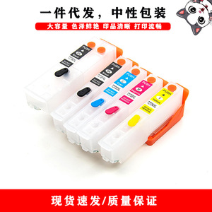 ตลับหมึกที่ใช้ร่วมกันได้ T2730XL T2731XL T2732XL T2733XL T2734XL สำหรับเอปสัน XP 510 520 600 605 เครื่องพิมพ์ - Product Image 3