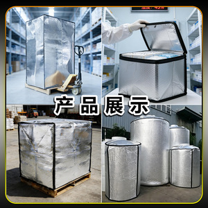 Aluminum <b>Foil</b> Pallet Cover Silver 0.18-0.24mm Heat <b>Insulation</b> For Cold Chain Transportation - Product Image 4