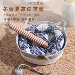 Handmade Rattan Cat Bed Round With Cotton Rope And Memory Foam For Cats All Seasons Use - Product Image 1