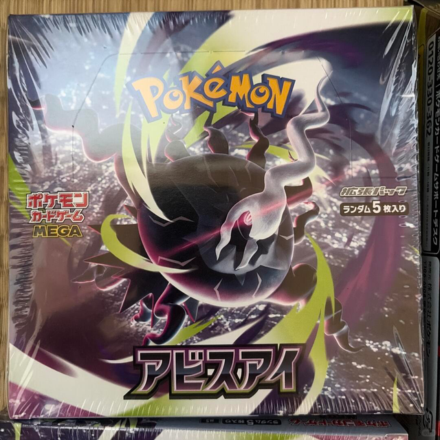 Pokemon New M5 Model 2026 for Card Game MEGA Expansion Pack Abyss Eye Box Paper Material Age 14+ Booster Box