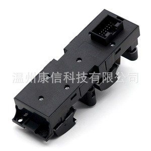 Interruptor Regulador de Ventana Eléctrica Delantera Izquierda para VW Bora (152) 2008, Modelo 18G 959 857E - Product Image 2