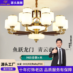Nueva lámpara de araña de cobre de estilo chino con múltiples cabezales LED para sala de estar, comedor, dormitorio, decoración del hogar - Product Image 5