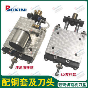 Support de couteau en cuivre Doxin, base M8 de 16 mm de diamètre pour machine à découper le verre - Product Image 5