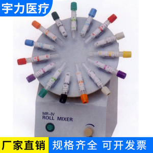 Mezclador de Rodillos Jiangsu Yuli MR-IV con Capacidad para 12 Tubos, Equipo de Laboratorio para Mezclar Sangre - Product Image 3