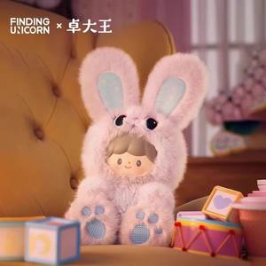 Zzoton Retro Toys Finding Unicorn Happy Childhood Series Vinyl Plush <span class=keywords><strong>Toy</strong></span> Blind Box PVC Collectible Figure Doll Wholesale - Product Image 1