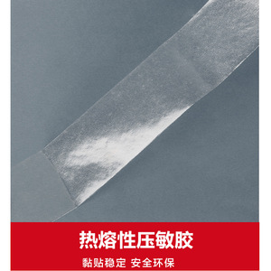 Cinta Adhesiva de Doble Cara Ichisho, Ancho, Longitud y Grosor Personalizables, Fuerte Adhesión, Transparente, Sin Residuos, Ultrafina, Para Fijación Segura - Product Image 5