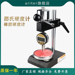 Shsiwi Digital Shore a Durometer 0-100HA LCD Electronic <b>Rubber</b> Hardness Tester Portable Precision Instrument - Product Image 5