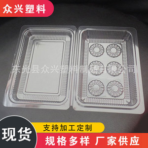 กล่องพลาสติกใสแบบปรับแต่งได้สำหรับบรรจุภัณฑ์ผลไม้และผัก - Product Image 2
