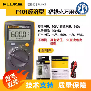   มัลติมิเตอร์ดิจิตอล 600V 10A ช่วงอัตโนมัติ วัดแรงดันไฟฟ้ากระแสสลับและกระแสตรง วัดค่าความต้านทาน - Product Image 5