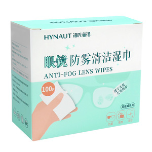 Lingettes anti-buée Hynaut pour le nettoyage et la protection des lunettes, 100 pièces - Product Image 1