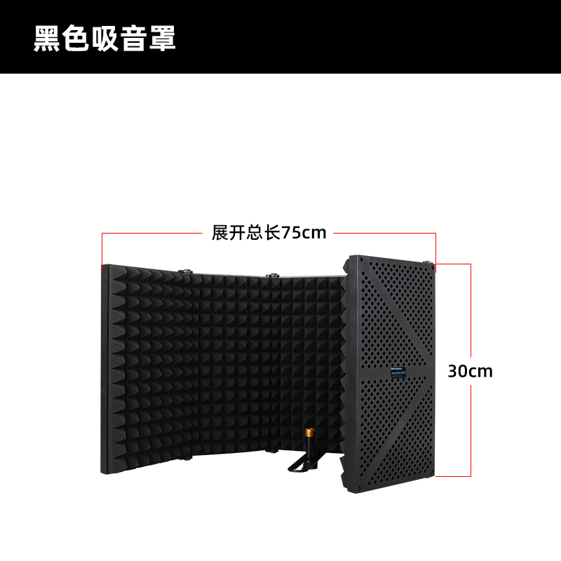 Five-door black cotton plastic soundproof cover comes standard