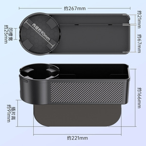 Caja de almacenamiento para huecos de coche Shun, portavasos para coche, caja para huecos de asiento, caja de almacenamiento, caja multiusos para coche - Product Image 2