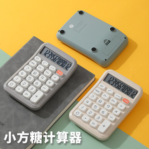 Calculadora para Estudiantes D16, Pantalla Ancha de 12 Dígitos, Color Té con Leche, Uso General para Oficina y Finanzas - Product Image 3