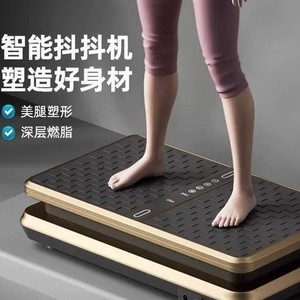 Plateforme vibrante 58,5x31,5x14cm, équipement de fitness vertical portable pour le remodelage corporel et la combustion des graisses - Product Image 1