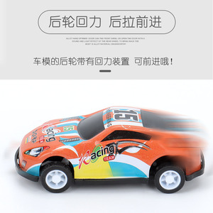 Colección de coches de carreras de aleación de la serie Diecast, juego de 6, 12 o 18 piezas, juguete de retroceso para niños de 4 a 7 años, regalo unisex. - Product Image 4
