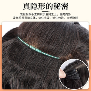 Extensiones de Cabello Natural Rizado para <span class=keywords><strong>Mujer</strong></span>, OMBRE, Rizos Voluminosos, Añaden Volumen al Cabello, Invisibles, Sin Costuras, Levanta el Cabello en la Raíz, Ambos Lados - Product Image 3