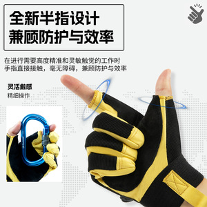 Guantes de piel de oveja Kanle con dedos separados para escalada en montaña, rápel, antideslizantes, resistentes al desgaste, para aventuras al aire libre, ciclismo y deportes. - Product Image 2