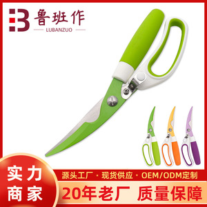 Kitchen Scissors Stainless Steel Green Straight Head For Home Use Cutting Duck Fish Chicken Bones - Product Image 5