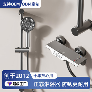 <b>Shower</b> Head Set Aluminum Alloy C66901 Round Tube Anodizing Corrosion Prevention <b>Portable</b> Bathroom <b>Shower</b> Head Complete Set - Product Image 2