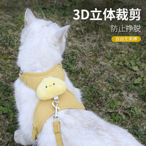 Laisse pour chat, jouet en peluche spécifique aux animaux, harnais réglable anti-évasion pour petit chien, motif dessin animé - Product Image 4