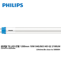 Tube LED Philips Essential 1200mm HO 18W 840 865 T8 CN 2100lm 929003520710