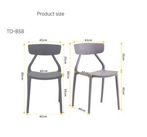 Modern <b>Stackable</b> PP Plastic <b>Dining</b> <b>Chair</b> – Minimalist Cafe & Restaurant <b>Chair</b> Wholesale - Product Image 5