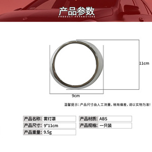 Cubiertas Cromadas para Faros Antiniebla Mercedes Benz Clase R W251 2005-2013 Izquierda Derecha con Clip de Fijación en Material ABS - Product Image 4