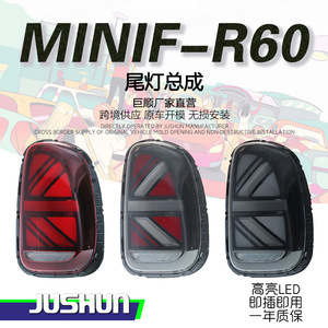 Jushun Mini R60 Tail <b>Lights</b> <b>LED</b> Black <b>Red</b> White Union Jack Design 12V Countryman Model - Product Image 1