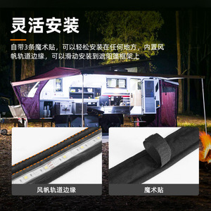 Touch <b>Switch</b> Dual Color Outdoor Camping LED Strip <b>Light</b> For Tent Decor <b>Wall</b> Mount 1 Year Warranty - Product Image 4