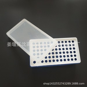 Wande Guanglian Centrifuge Tube <b>Box</b> 1.5ml 72 Well For Laboratory Use - Product Image 3
