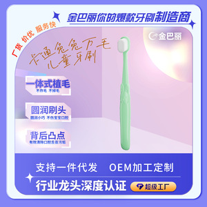 Children's <b>Toothbrush</b> Soft Bristle Small Head Travel Size Green For Ages 3-12 <b>With</b> <b>Case</b> - Product Image 5