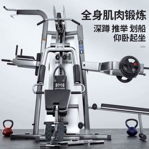 Máquina Smith de Acero Multifuncional Comercial con Contrapeso Integrado y Gantry Flying Bird para Gimnasio - Product Image 3