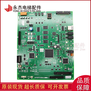 Placa Base Principal P1 para Elevador Mitsubishi P203721B001G26 G02 G03 G17 G24 G01 G46 G44 L01 - Product Image 3