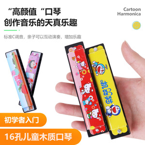 Children Harmonica 16 Holes C Key Plastic Portable Beginner <b>Musical</b> <b>Instrument</b> Toy Colorful Design - Product Image 5