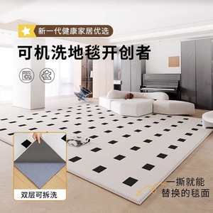 Tapis Lizhen amovible et lavable en machine, rectangulaire, moderne, imperméable, pour salon, chambre, bureau, couleur crème - Product Image 3