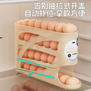 Rolling Egg Storage Rack For Fridge Freshness Preservation Kitchen Use - Product Image 2