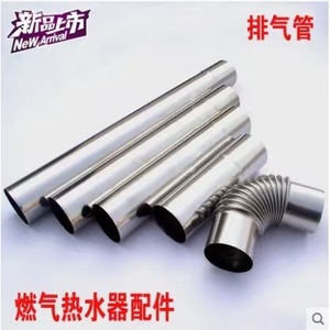 Tuyau d'échappement en acier inoxydable, coude de 7 cm à 90 degrés pour accessoires de chauffe-eau - Product Image 2