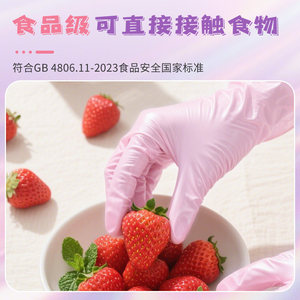 ถุงมือไนไตรล์ Intco ShinyGuard ไซส์ S 50 ชิ้น เกรดอาหาร สำหรับใช้ในครัวเรือน - Product Image 3