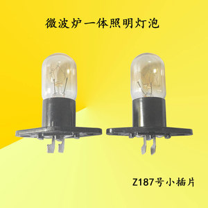 Bombilla para horno microondas, 2A, 250V, 20W, base curvada integrada para Galanz Midea - Product Image 4