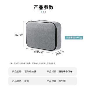Organizador de documentos multicapa, estuche de almacenamiento de gran capacidad para viajes, porta certificados con bolsillos de malla - Product Image 4
