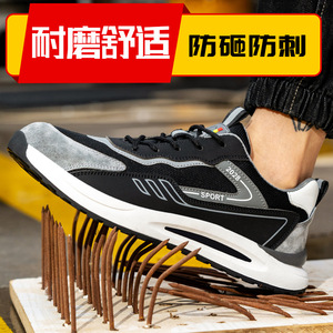 <b>Men's</b> Steel Toe Safety <b>Shoes</b> Anti Smashing Puncture Resistant Low Top Breathable <b>Lightweight</b> Work <b>Shoes</b> Construction Industry - Product Image 5