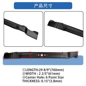 Cuchilla para cortacésped 742-04385 942-04385 A18215-1, pieza de repuesto para accesorios de maquinaria de jardín - Product Image 5