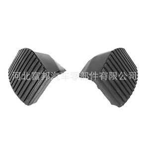 Gomas de Repuesto para Pedal de Embrague y Freno Peugeot Citroën 407 408 308 307 C4 C5 Sega - Product Image 1