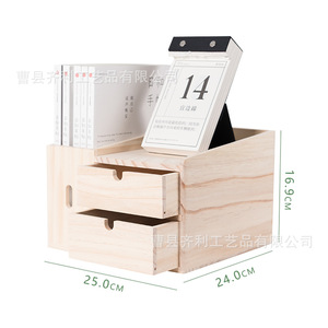 Organisateur de bureau, tiroir de rangement de bureau, support de livres avec compartiment pour papeterie de bureau et articles divers - Product Image 5