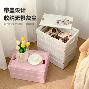 Foldable Portable Storage <b>Box</b> Rectangle With Lid For Kitchen Desk Organizing Multifunctional Snack Storage Container - Product Image 1