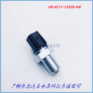 สวิตช์ไฟเบรค 4C1T-15520-AA 4C1T-15520-AB สำหรับฟอร์ด มาสด้าเปลี่ยนสวิตช์อัตโนมัติ - Product Image 3