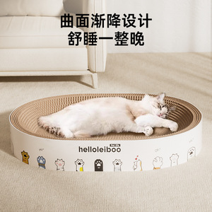 <b>Cat</b> <b>scratching</b> <b>post</b> and <b>cat</b> bed integrated round <b>scratching</b> <b>post</b>, durable and wear-resistant, corrugated cardboard <b>cat</b> toy. - Product Image 4