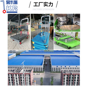 Chariot à main en plastique à quatre roues, chariot à plateau vert industriel avec panneau arrière renforcé pour le transport en entrepôt - Product Image 3