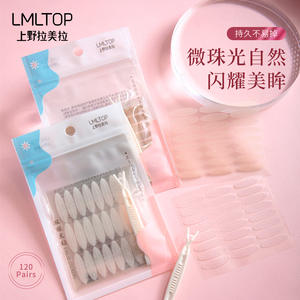Bande adhésive pour paupières doubles LMLTOP, 120 paires, couleur chair naturelle, invisible, type élargi, pour usage quotidien - Product Image 1