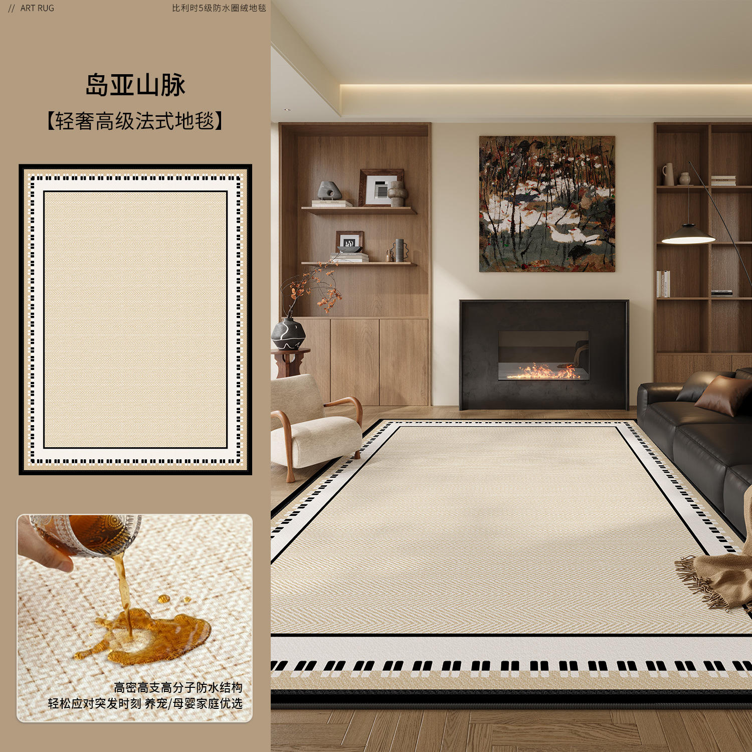 Montagnes belges de l'île du velours